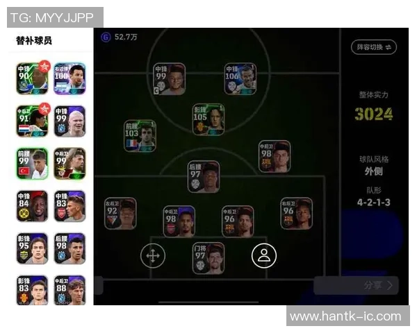 如何在实况足球中快速获得顶级球星的有效技巧与方法