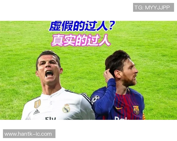 足球巨星传奇：探索梅西、C罗、内马尔等球员背后的精彩故事与成就