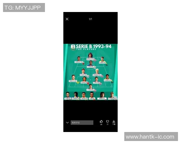 全球十大经典足球球星排名盘点 足球历史传奇人物荣耀对比